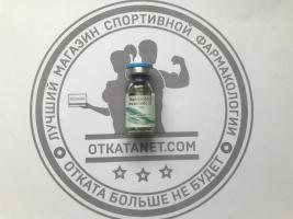 **Nandrolone Decanoate 200mg/1ml (10ml) Нандролон деканоат Bayer Schering pharm