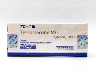 Testosterone Mix ( 10ml 250mg/ML) Сустанон ZPHC